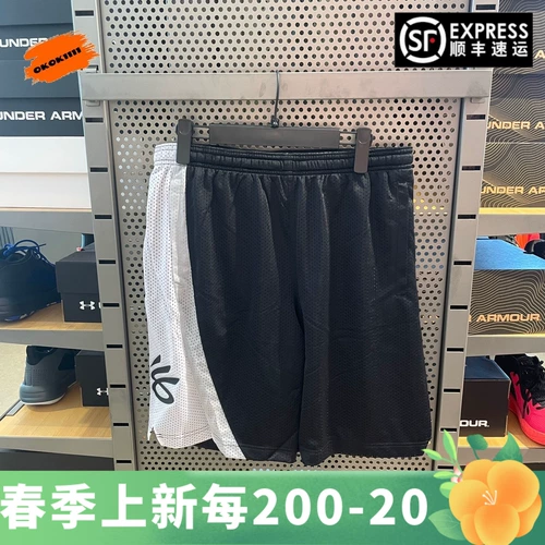 Анма UA Карри Карри Карри Splash's Men's 9 -Inch Basketball Shorts 1374303