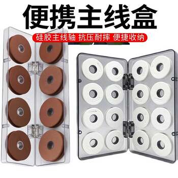 Main line box large spool 20-axis fishing coil line set fishing gear fishing supplies accessories sub-line box fishing line storage box