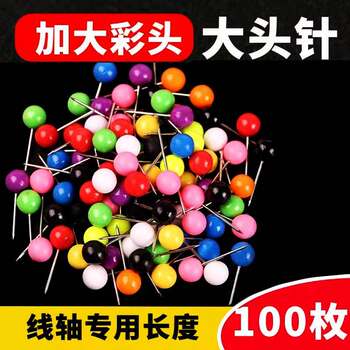 Yizhanshi pin fishing pin colored pearl thread set fixed pin main spool snap fishing gear supplies