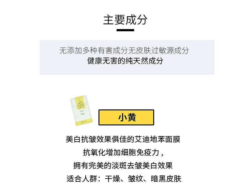 Con dâu Hàn Quốc 璐璐 璐璐 醌 醌 Mặt nạ nhỏ màu vàng nhỏ màu xanh lá cây nhỏ mặt nạ dưỡng ẩm làm mờ vết thâm mụn chính hãng - Mặt nạ