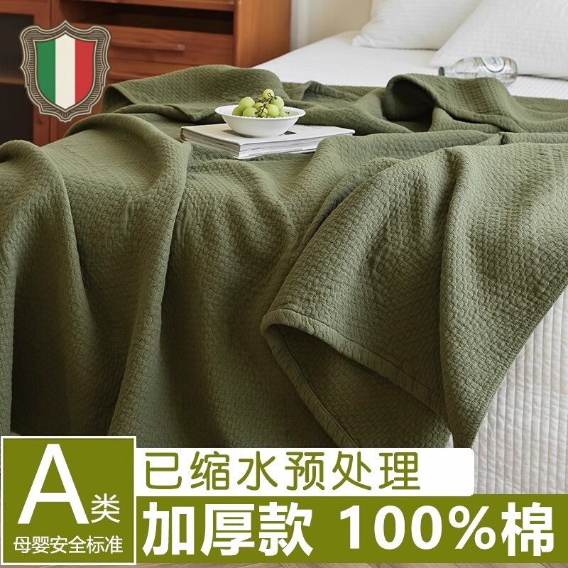 Italian Class a Thickened Six-Layer Pure Cotton Gauze Blanket Towel Quilt Cover Blanket Bedroom Nap Blanket Four-Season Household Blanket