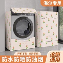 Italy ZR drum washing machine cover Panasonic Siemens Dr. Casarte waterproof sun protection cover dust cover cloth