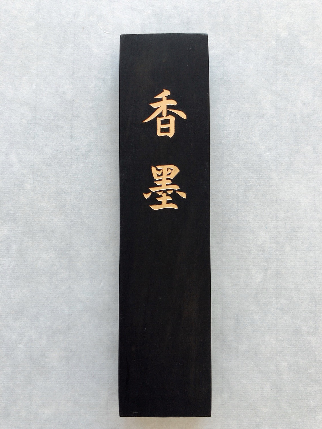 6 taels of fragrant ink, made of natural spices combined with old pine smoke burned in 01 years in 03 years, 16 years of Tibetan ink