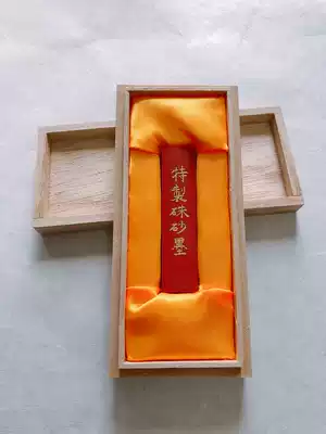 Natural mirror cinnabar 31 gram special cinnabar ink Jixi Hu Kaiwen Cangpei room produced factory direct sales