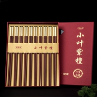 Jin Ruyi Cloud 10 пары (отправить сумочки)