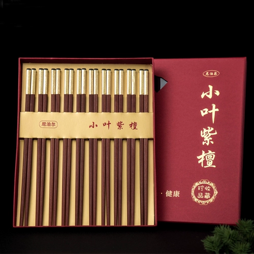 呒小叶紫檀 10 双 凶炷 娟子 实木 矣 梦 奁嵛 蘩  的 娟 东阳