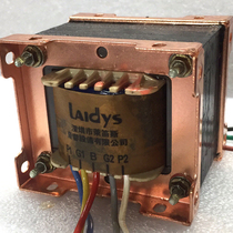 15 W 5K ultra linear liner machine push-pull output transformer can come data customization