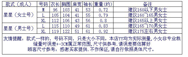 Peignoir jeunesse - Ref 595208 Image 12