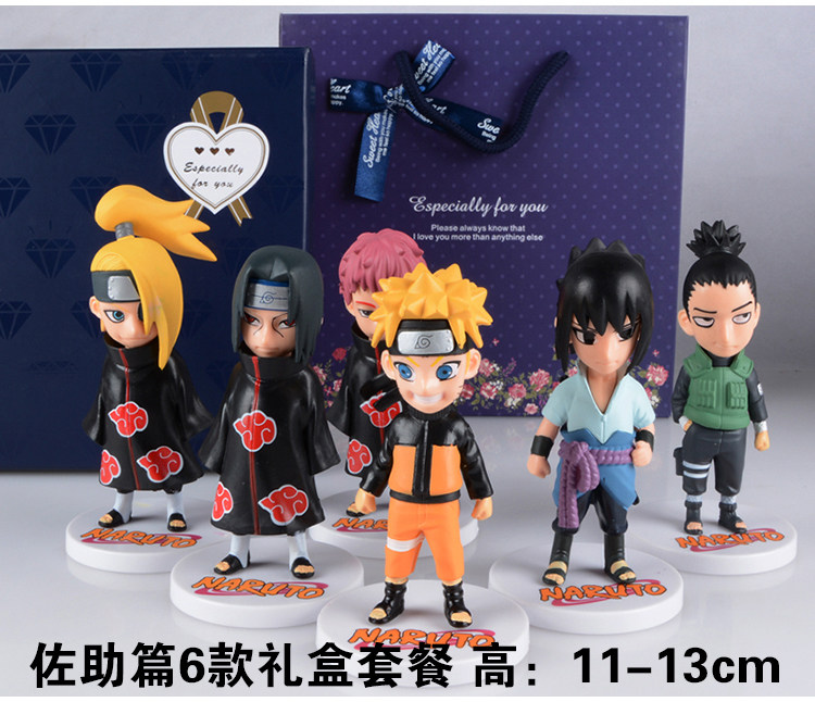 Figurine manga en PVC Naruto Naruto Uzumaki - Ref 2698511 Image 16