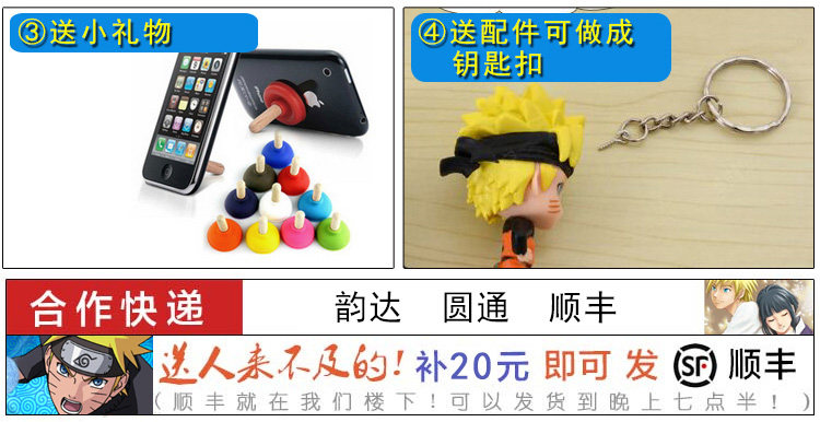 Figurine manga en PVC Naruto Naruto Uzumaki - Ref 2698511 Image 7