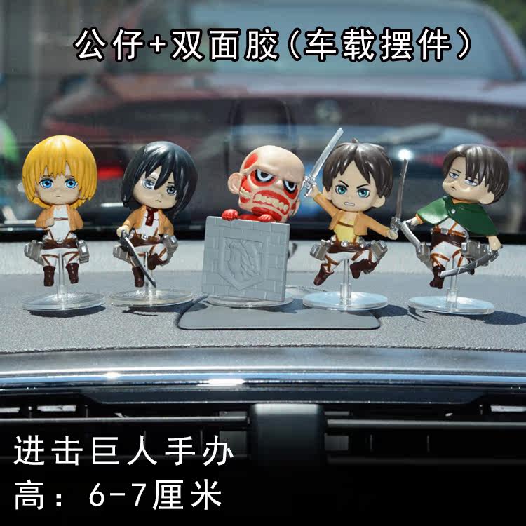 Figurine manga en PVC Giants Onslaught - Ref 2698844 Image 9