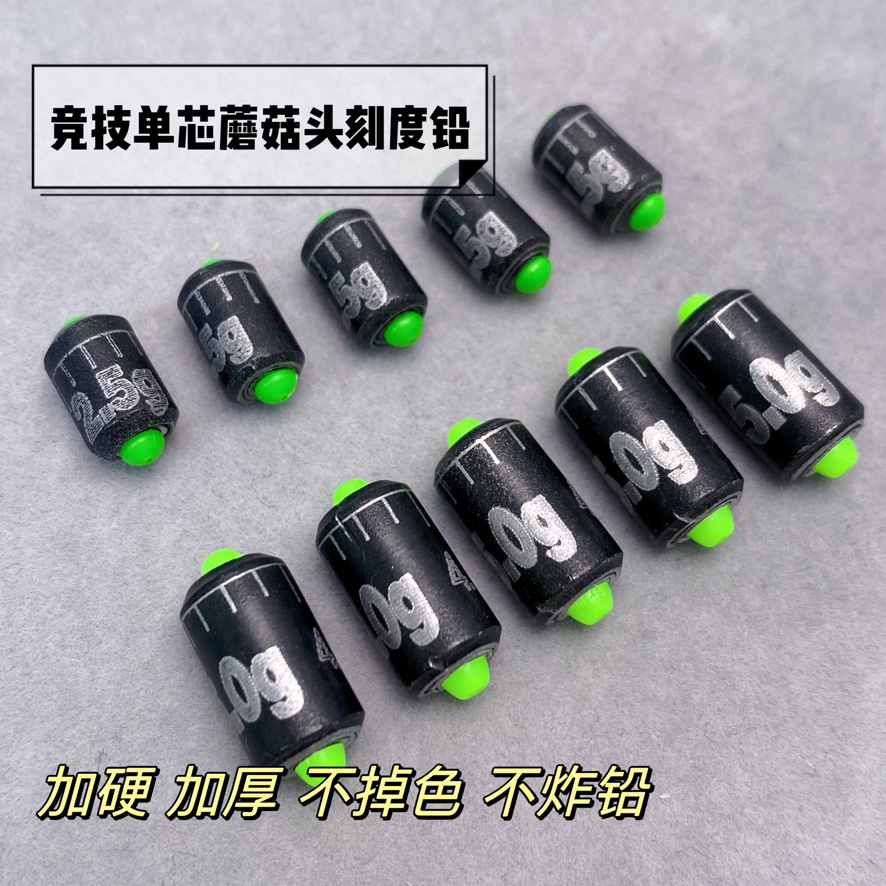 🌟钓鱼必备利器：精品加硬加厚黑色单芯刻度铅 fishing_lead-铅皮-淘宝好物网