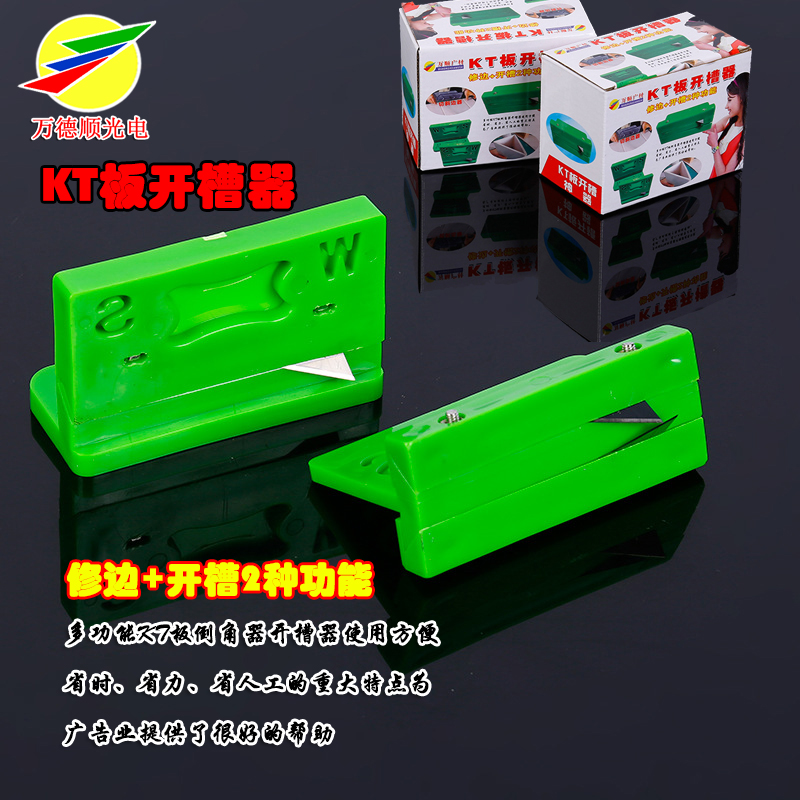 kt sheet slot machine Advertising foam plate 45 degree angle cutting knife Unilateral slope cutting angle tool