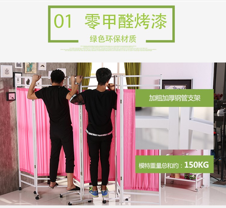 Màn hình di động phân vùng gấp có thể gập y tế kéo vải đơn giản vành đai ròng rọc làm đẹp rèm tường phòng ngủ thời trang - Màn hình / Cửa sổ vach ngan cnc