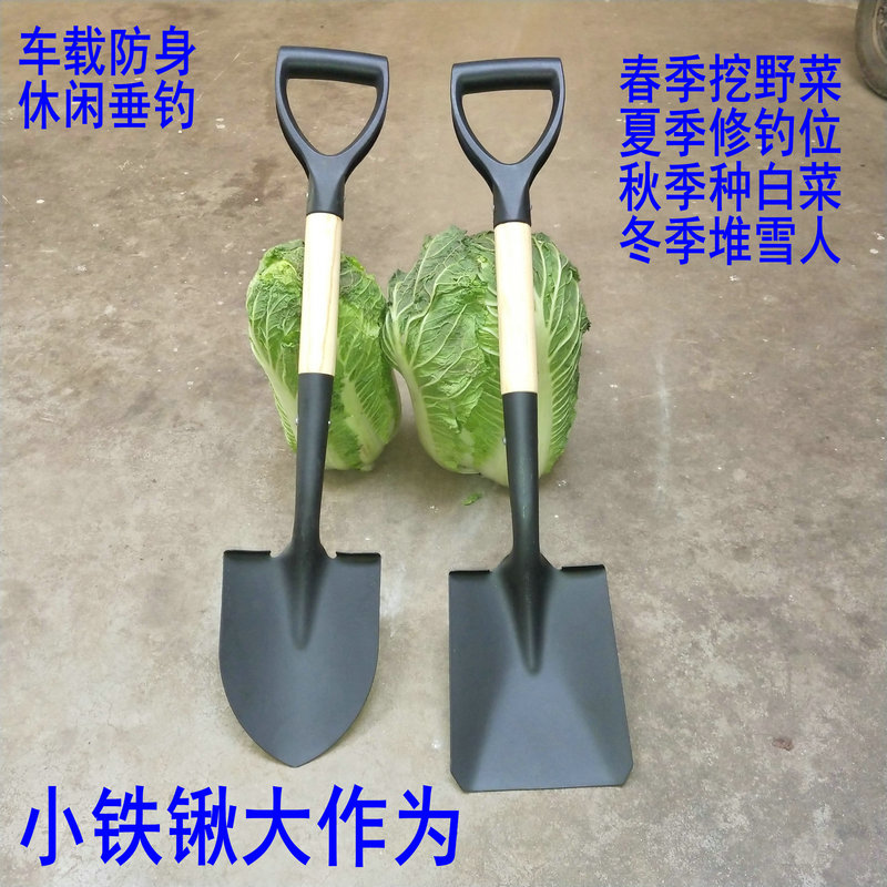 Dig wild vegetables small shovel to raise flowers Home tree-planting Fishing God Instrumental Tool Iron Shovel Outdoor Gardening Earth Dig