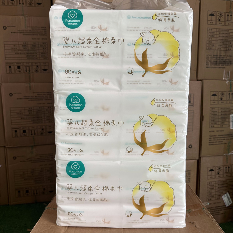 All-Cotton Era Baby Cotton Soft Towel, Thickened Pure Cotton, Ultra-Soft Cream, Newborn Children's Baby Face Towel, Washable Pp Cloud Soft All-Cotton Era Baby Cotton Soft Towel, Thickened Pure Cotton, Ultra-Soft Cream, Newborn Children's Baby Face Towel, Washable Pp Cloud Soft