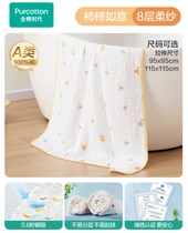 Full Cotton Age Baby Gauze Bath Towels Pure Cotton Baby Newborn Baby Bath Towels Ultra Soft Absorbent Bath Bag A Class