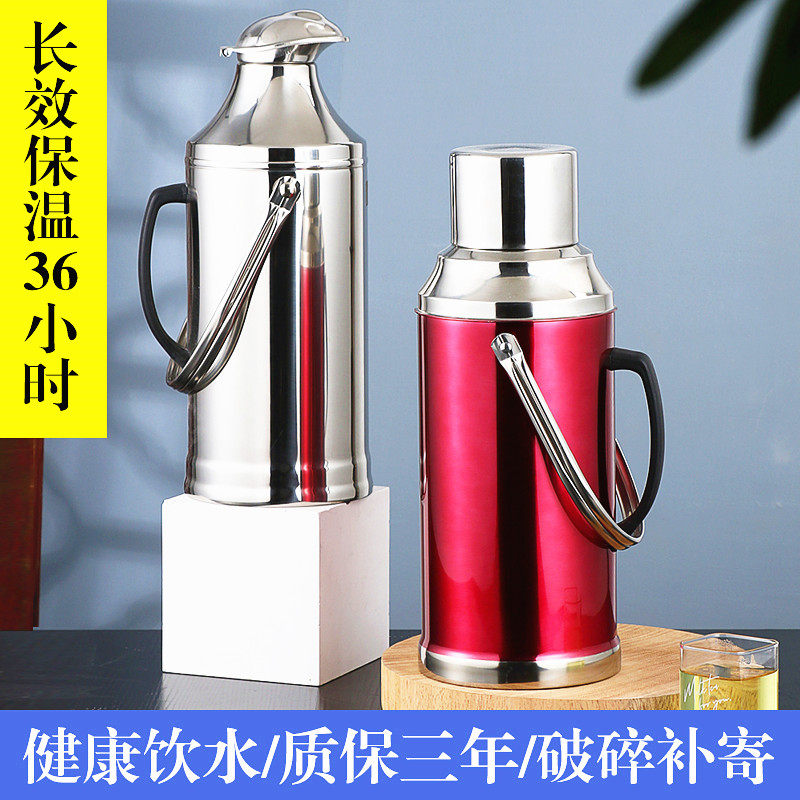 Hot water bottle household stainless steel insulation bottle student dorm room with warm kettle large capacity quick boiler warm bottle warm bottle