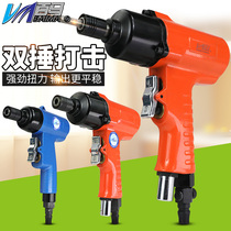 Baima BM-6HK 8HK 10HKS pneumatic gun type powerful 10h air batch 8H screwdriver 6h screwdriver