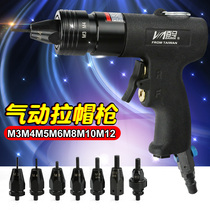 Baima BM-Z3 pneumatic pull cap gun Pull nut gun Pull female gun Pull rivet nut gun M3M4M5M6M8M10M12