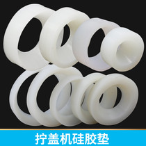 Baima electric cap locking machine capping machine accessories Bottle mouth locking machine capping machine Silicone pad locking bottle cap rubber sleeve