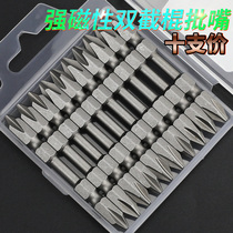 Baima S2 steel T8 steel S6 steel Nunchaku cross screwdriver electric wind screwdriver flashlight drill screwdriver head PH2