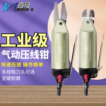 Baima HS-30 Pneumatic crimping pliers Bare terminals Insulated terminals Clamp pliers Nipple Nipple pliers Pressure terminals