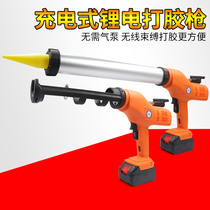 Baima 600ml large-capacity electric glass glue gun soft and hard glue dual-use silicone glue glue gun beauty seam glue gun