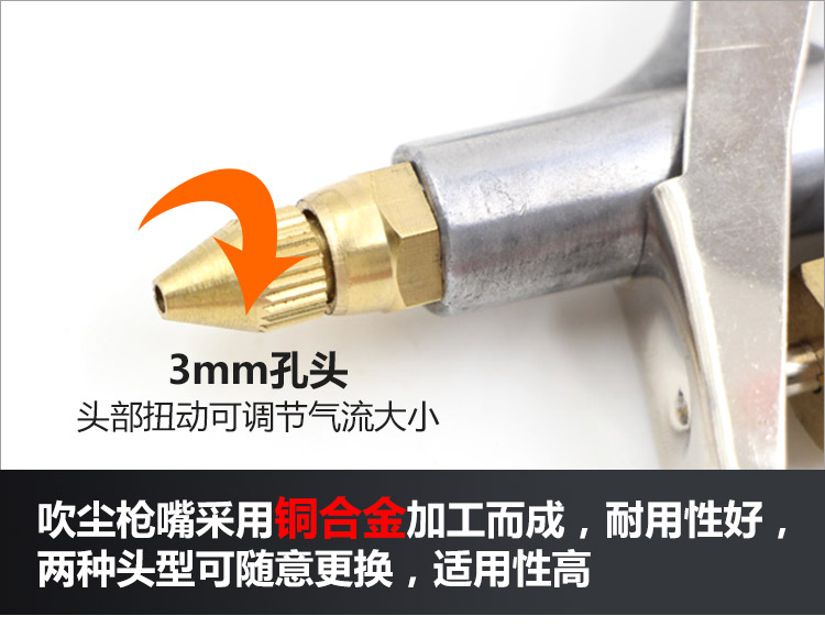 máy nén khí xe tải	 Miệng đồng có thể điều chỉnh áp lực gió Súng thổi áp suất cao Súng thổi khí nén Súng khí nén máy nén khí lớn