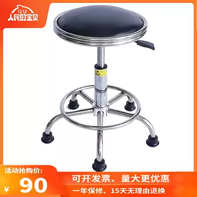 Anti-static lifting stool round stool anti-static lifting leather chair PU leather round stool laboratory work chair