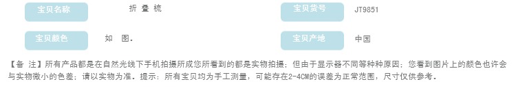 Tête mannequin - Ref 278004 Image 13