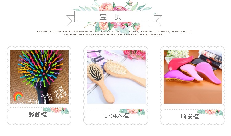 Accessoires pour perruques - Ref 230270 Image 21