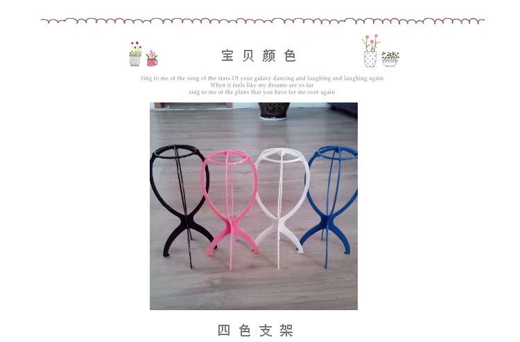 Accessoires pour perruques - Ref 230560 Image 17