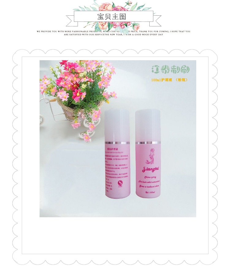 Accessoires pour perruques - Ref 230298 Image 11