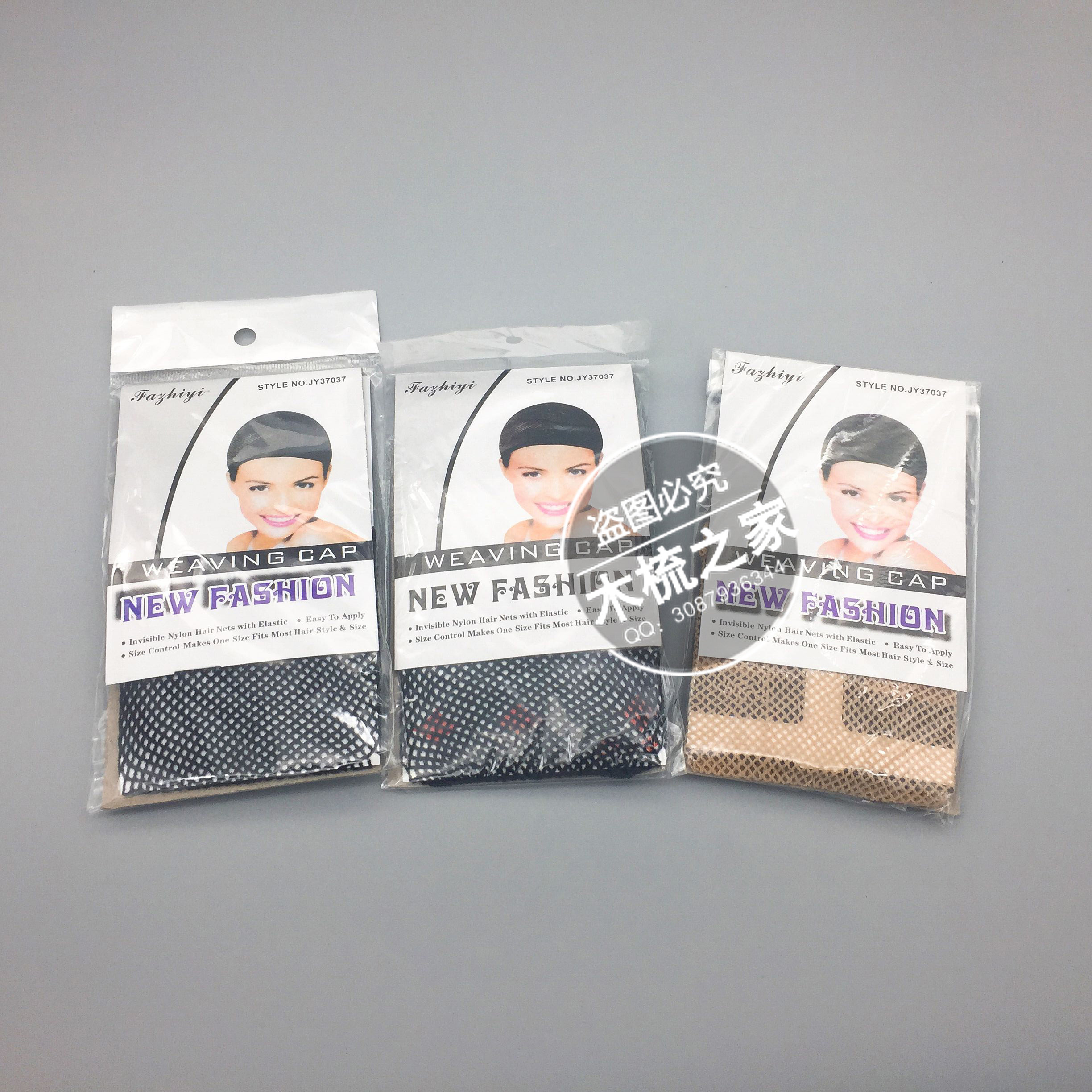 (Jiangtai Xiaoqannet) Both ends are in the special hair net for wig special note color-Taobao