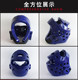 Barbed wire karate/taekwondo helmet mask head protector taekwondo protective gear set