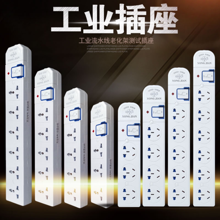 Yongjian plug-in cabinet three-four-five-six with switch lights wireless plug-in board industrial aging rack plug-in belt line