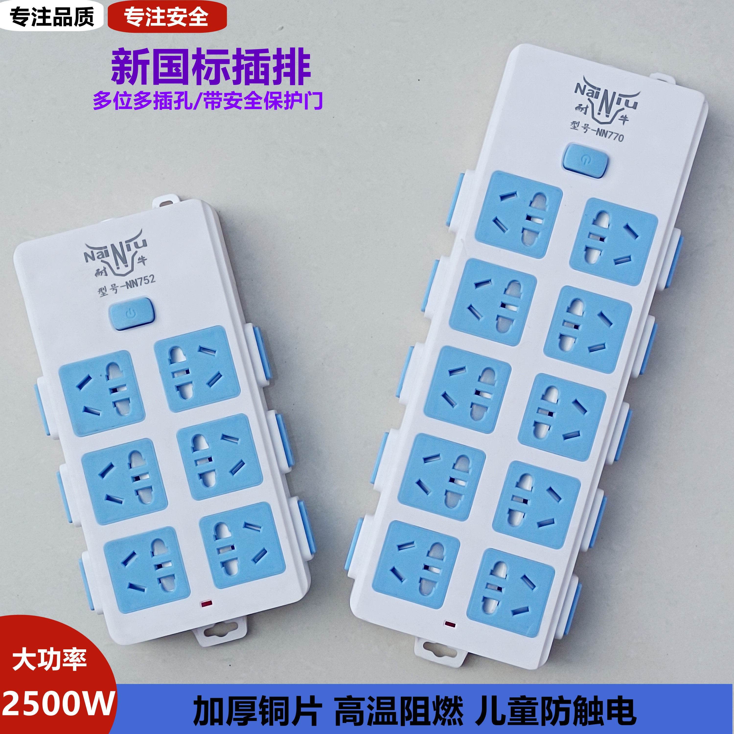 Household porous belt plug board Internet cafe office multi-function computer socket panel power wiring board switch row plug
