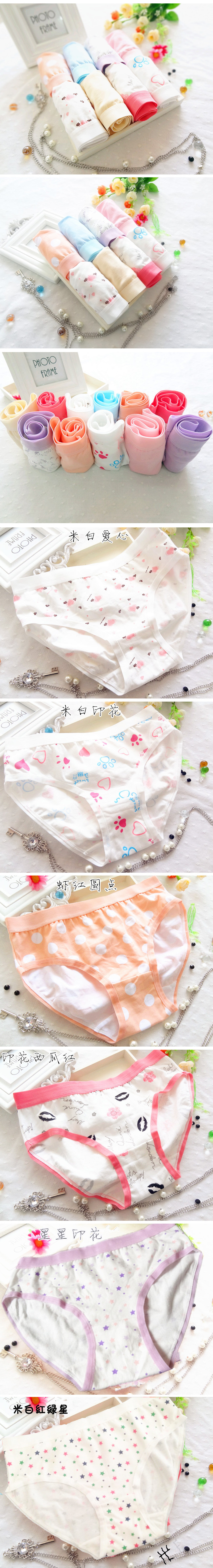 Slip jeunesse DKLK simple en coton - Ref 645142 Image 8