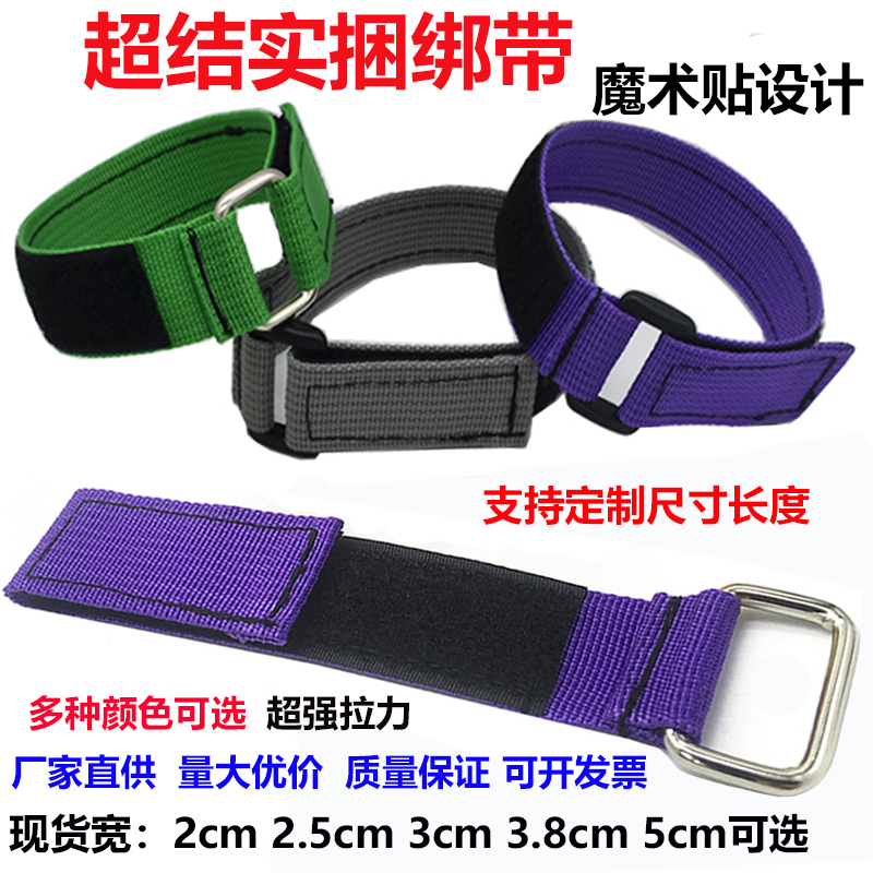Iron Buckle Reverse Buckle Binding Strap Nylon Hook and Loop Fastener Non-Elastic Cargo Fixing Binding Strong Self-Adhesive Tape Iron Buckle Reverse Buckle Binding Strap Nylon Hook and Loop Fastener Non-Elastic Cargo Fixing Binding Strong Self-Adhesive Tape