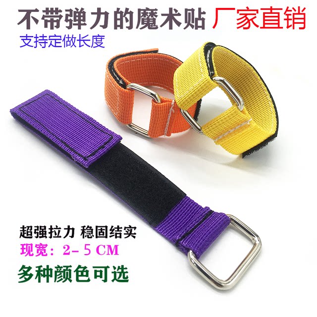 Iron buckle reverse buckle binding tape nylon buckle Velcro strap non-elastic cargo fixing binding strong self-adhesive tape