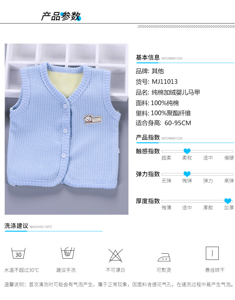 Áo vest bé gái ấm áp cộng với chất liệu cotton nhung dày mùa thu đông áo khoác trẻ em