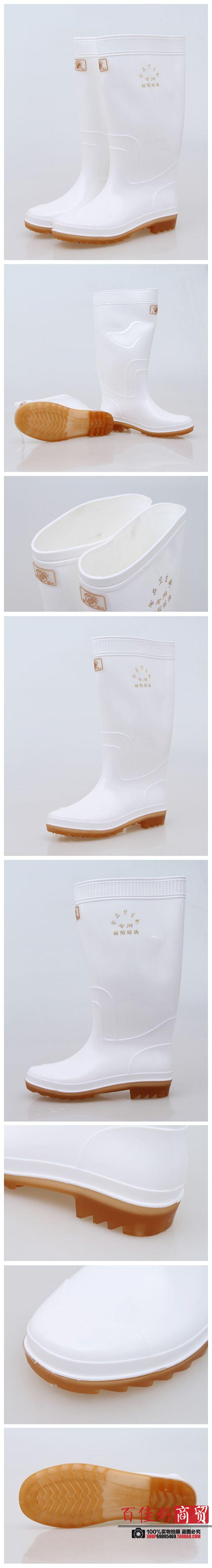 Chaussures - bottes caoutchouc homme DOUBLE STAR - semelle tendon - Ref 962981 Image 20
