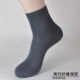 Vớ nam cotton siêu mỏng ống mùa hè cotton cao ống đen kinh doanh thấm hút mồ hôi sợi tre