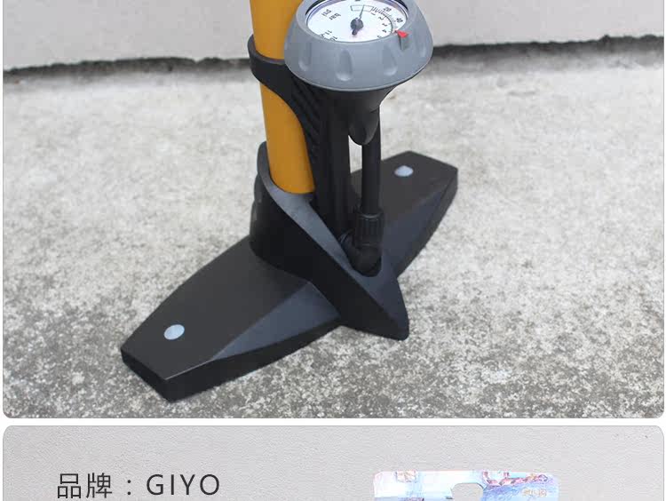 Pompe à vélo - Ref 2388828 Image 22