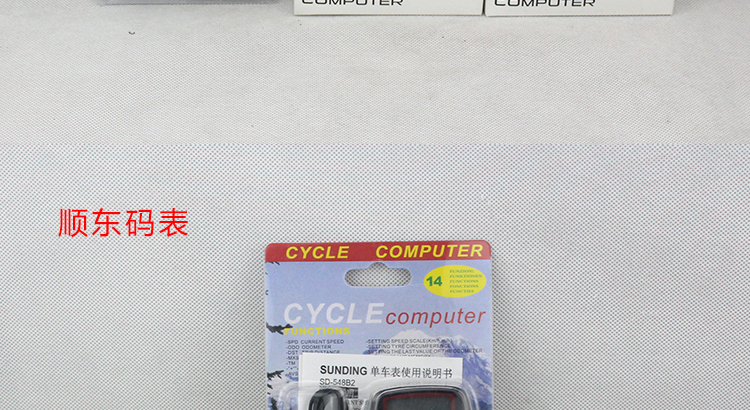 Compteur de vélo - Ref 2423928 Image 9