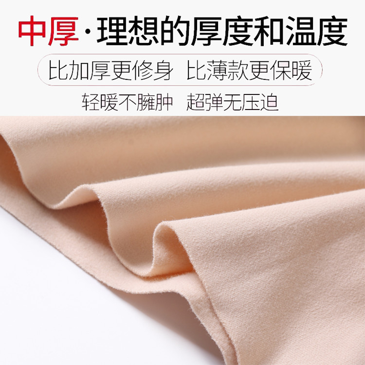 Nhung mỏng liền mạch cộng với nhung mùa đông áo khoác cổ lớn phụ nữ cơ thể đồ lót nhiệt đơn mảnh áo sơ mi cổ thấp chạm đáy áo sơ mi áo thu đông nam