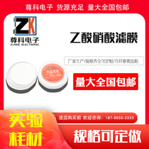 Nitrocellulose acetate microporous membrane 92mm 90mm 0 3um 0 45um 5um Fluoride sampling