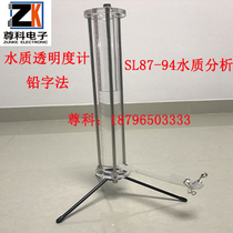 TRANSPARENCY meter LEAD CHARACTER perspective meter WATER QUALITY TRANSPARENCY detection 330MM FULL-LENGTH transparency