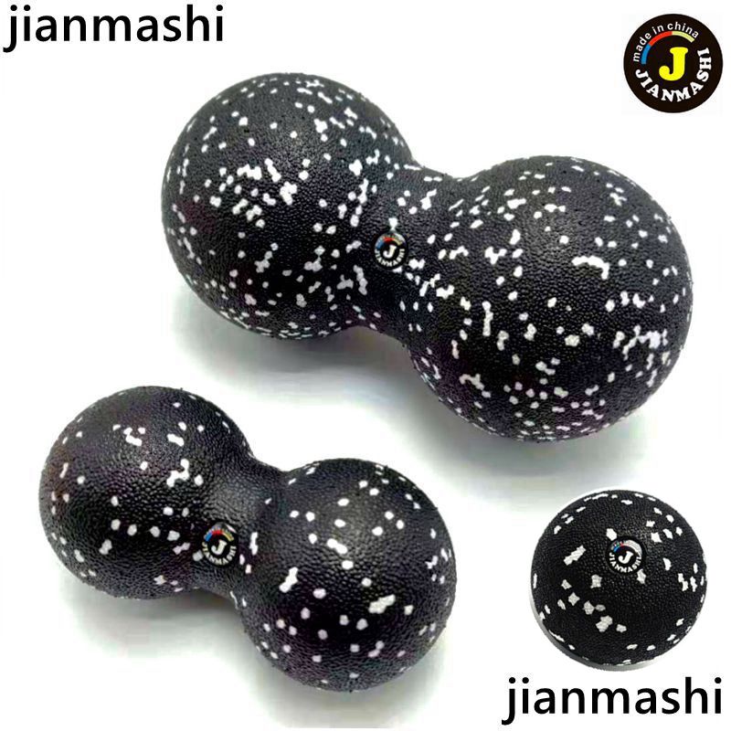 EPP Peanut Ball Fascia Ball High Hardness Massage Ball Deep Muscle Relaxing Ball Shoulder Neck Back Trigger Point